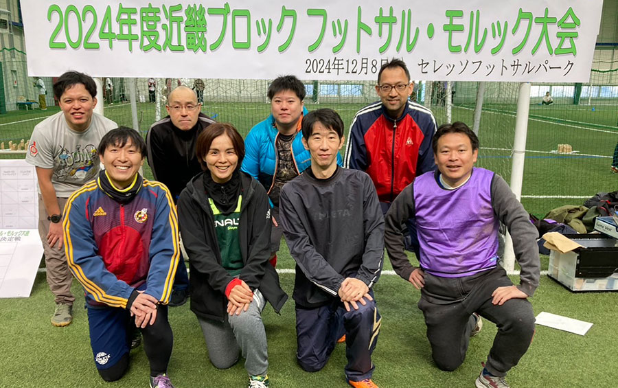 共済会
