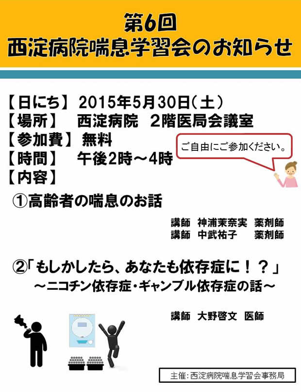 schedule_06_poster